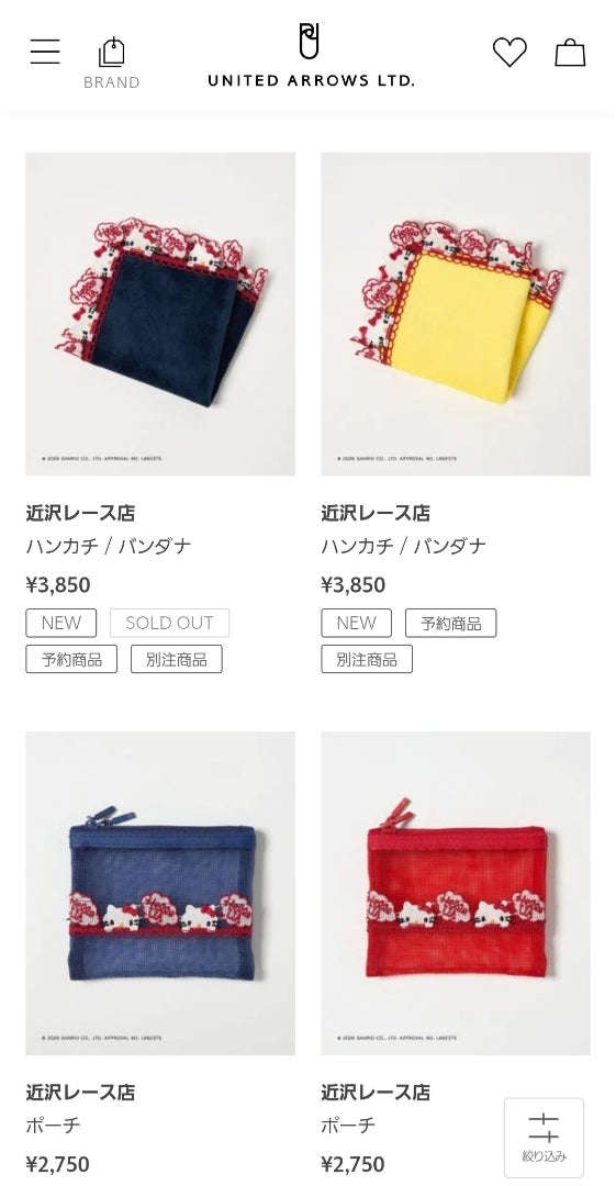 即完売】近沢レース×HELLO KITTY×UNITED ARROWSコラボ｜争奪戦の結果