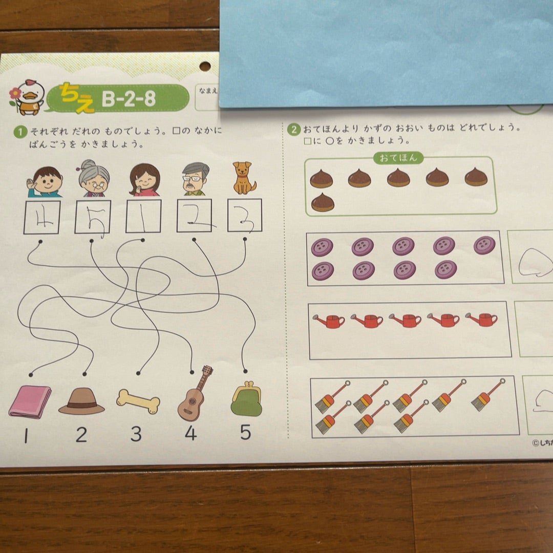 七田式プリントBは難しい？3歳5ヶ月がつまずいたところ・できたところ