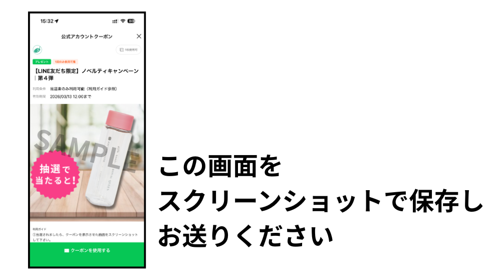 第4弾】実施決定！《創業45周年記念》感謝の気持ちを込めて
