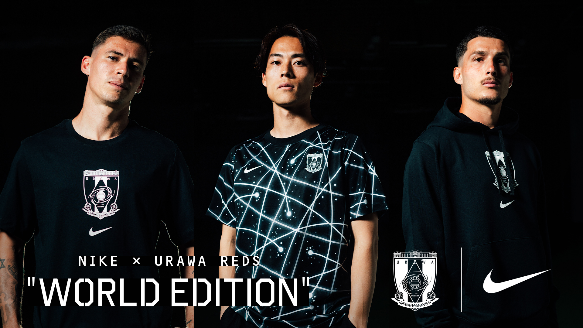 NIKE × URAWA REDS 