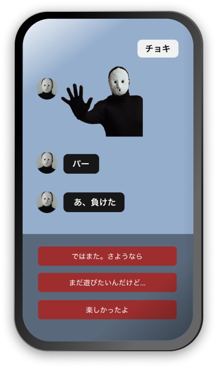 変な家」でお馴染みの覆面ホラー作家「雨穴」とプリがまさかのコラボ