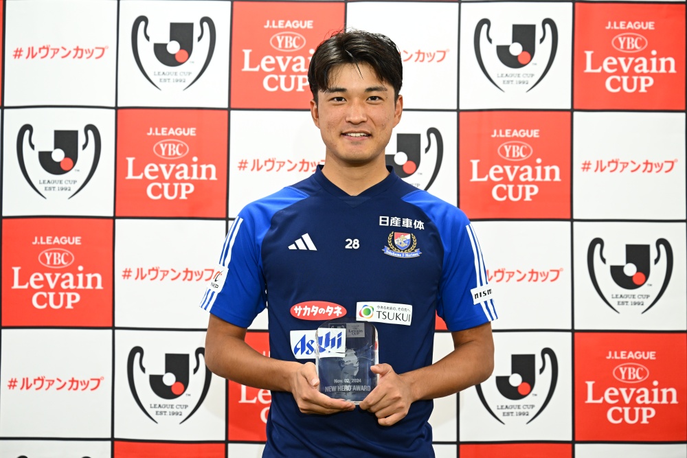 山根陸選手 2024JリーグYBCルヴァンカップ ニューヒーロー賞受賞記念