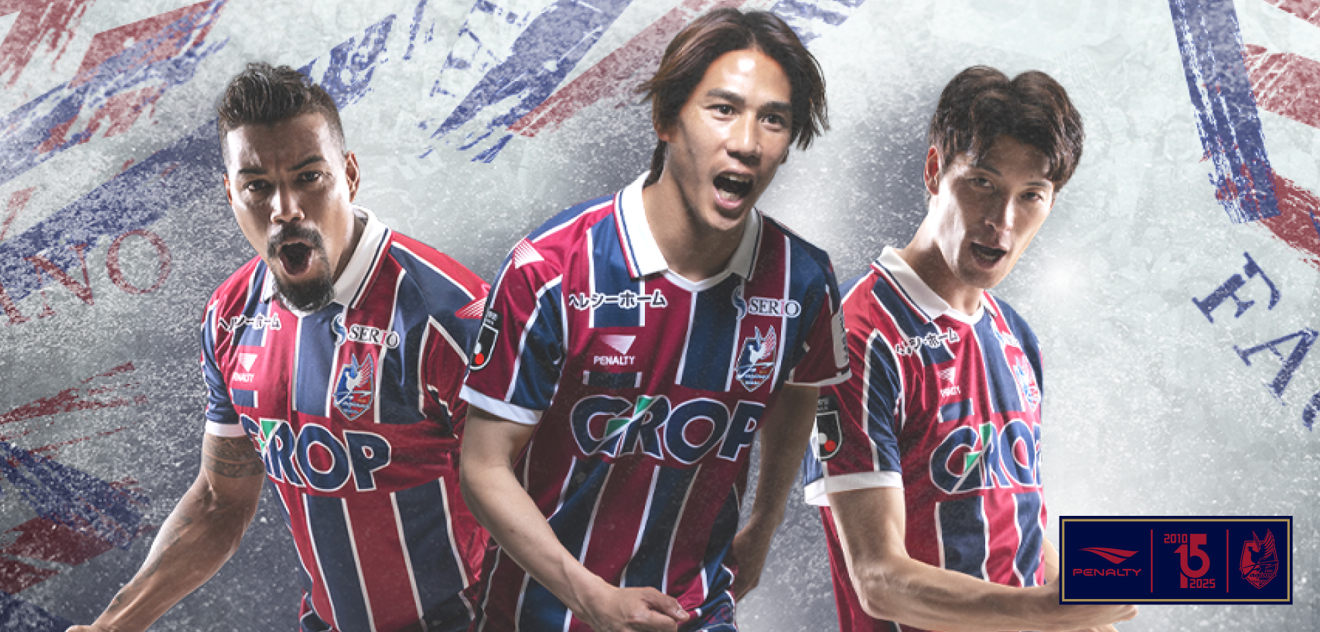 2025シーズン 3rdユニフォーム｜ファジアーノ岡山