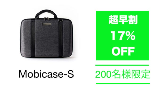 NEWモデル】どこでも仕事したい人のためのノートPCバッグ｜マクアケ