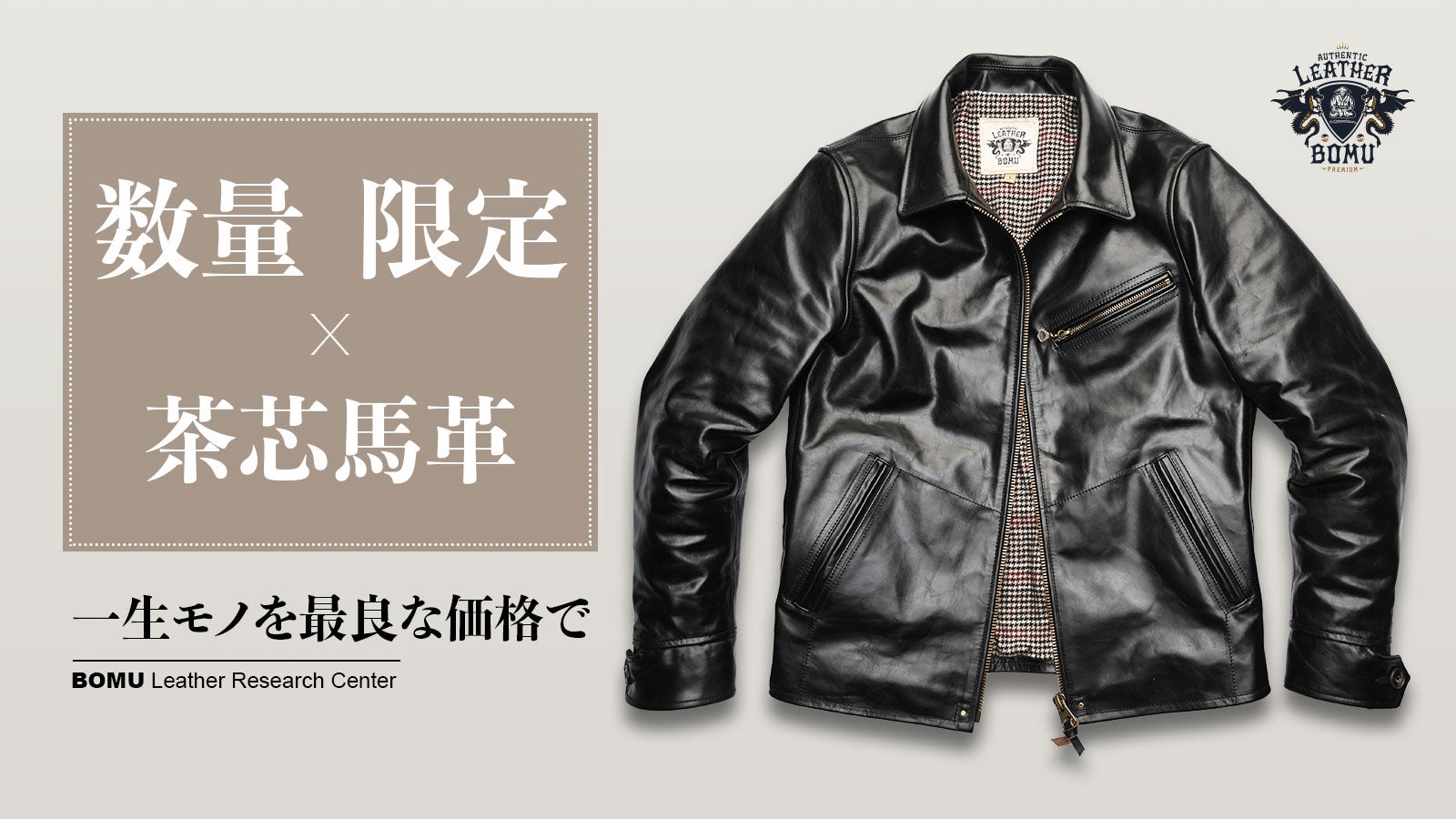 Moore様 美品】 Cathy Jane シュリンク加工やぎ革レザージャ シンプル