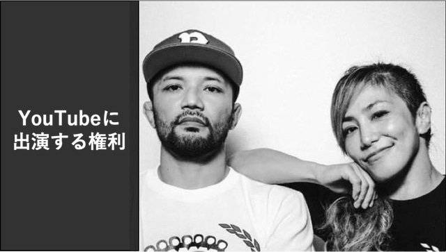 グアムにある、故山本“KID”徳郁の壁画と想いを後世に遺す応援