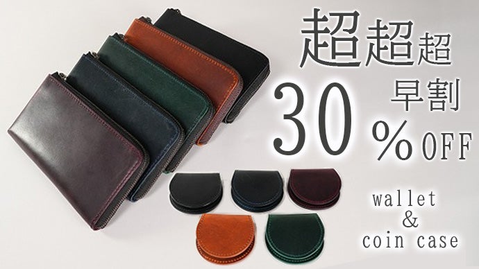 小さく薄い。多機能モデルで使い勝手抜群の小型長財布 クラッチーノ L