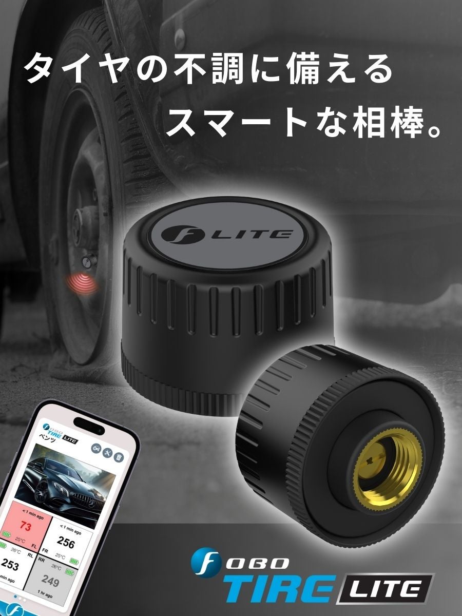FOBO TIRE LITE 車 空気圧センサー TPMS 【送料無料】 – FOBO SHOP