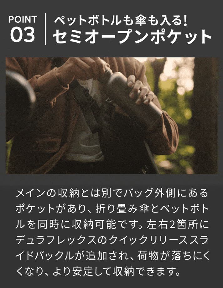 14インチPC、ペットボトルまで収納！拡張型スリング｜NIID MEGA PRO