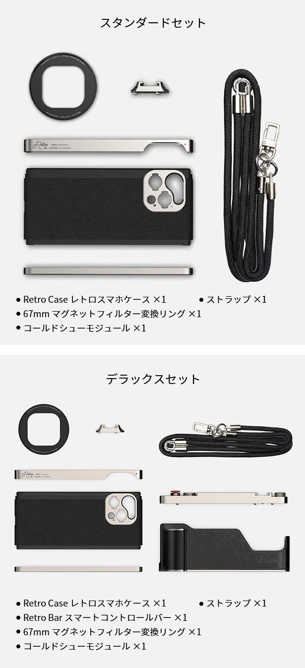 iPhoneが一瞬でカメラに進化！撮影体験を忠実に再現！「Fotorgear