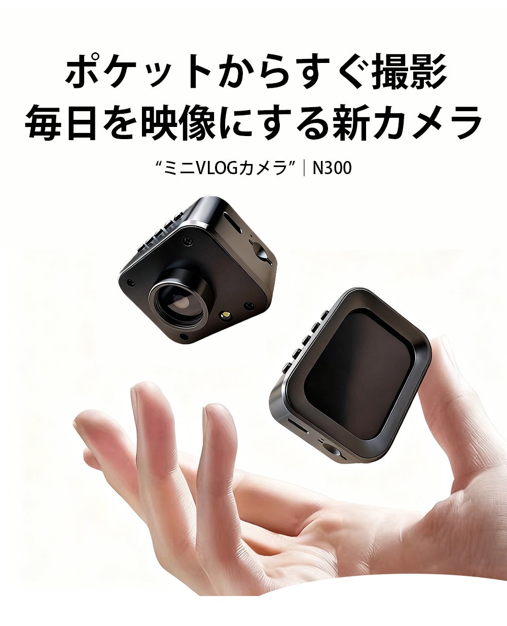 超本格的なミニカメラ】望遠ズームレンズ付属で本格的な画質と撮影距離