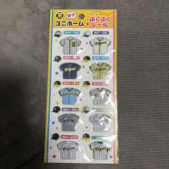 ぷくぷくシール 野球 歴代ユニフォーム 阪神 希少 セ・リーグ ドロップ