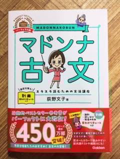 ささみ様 リクエスト 2点 まとめ商品 - メルカリ