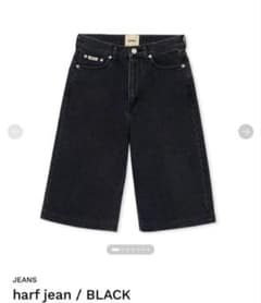 shishikui harf jean/black 23 シシクイ ハーフジーン - メルカリ