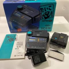 お値下げ中】KINGJIM テプラHC616 スタンプメーカー「たいこバン