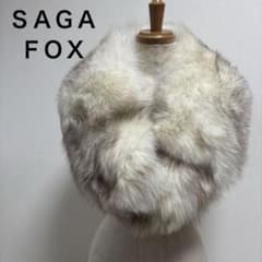 サガフォックス SAGA FOX ファーショール - メルカリ