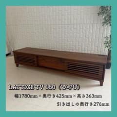 カメムシ 様専用✨ラティス LATTICE TV 180（W-PU） テレビ台 - メルカリ