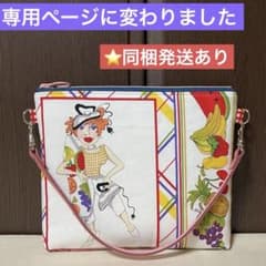 ♡20㎝ファスナーポーチ♡ハンドメイド ロラライハリス - メルカリ