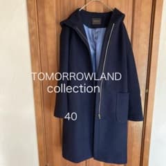 トゥモローランドコレクション フード付きロングコート ウール 40
