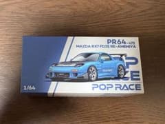 東京オートサロン MAZDA RX7 FD3S RE雨宮 POPRACE - メルカリ