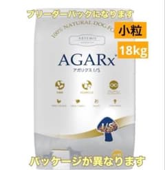 ブリーダーパック☘️アーテミス アガリクスI/S 小粒 18Kg