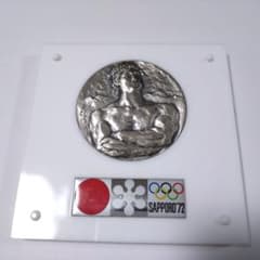 純銀製メダル 1972年 札幌オリンピック 記念メダル 純銀製104g 造幣局