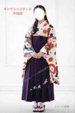 キャサリンコテージ 袴セット 手毬猫（廃盤）160㎝ 小学生 卒業式 簡易