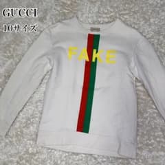 美品】 グッチ GUCCI FAKE NOT スウェット 20aw サイズ10 - メルカリ