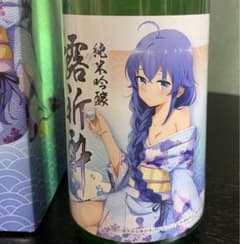 無職転生II』コラボ日本酒 「純米吟醸露祈酔(ろきすぃ) - メルカリ