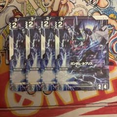 ガンダム・ルブリス GD01-086 C パラレル 4枚 - メルカリ