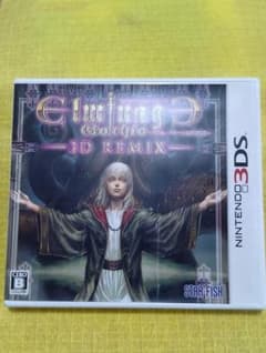 3DS エルミナージュ ゴシック 3D リミックス 〜ウルム・ザキールと闇の