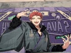 ヒプマイ Flava2 ビッグ タオル 波羅夷空却 - メルカリ