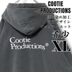 希少XL・肉厚生地】COOTIE ピグメント ダイ パーカー 炭黒 降谷建志