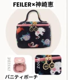 FEILER 神崎恵さん×フェイラー ファンキーフォーチュン バニティポーチ