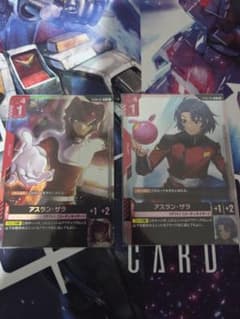 ガンダムカードゲーム アスラン・ザラ C+ ST04-011 パラレル - メルカリ