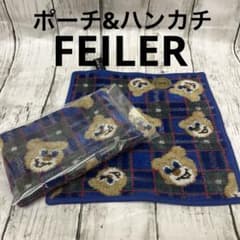 新品未使用 ラブラリー バイ フェイラー ハンカチ&ポーチ さんちか