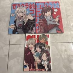 ガールズバンドクライ本2 & 絵コンテ集上巻セット meisaiya c105