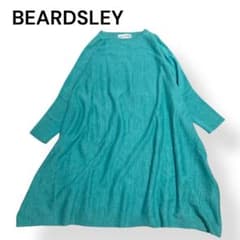 美品☆BEARDSLEYビアズリー 麻混BIGニット ビッグシルエット リネン