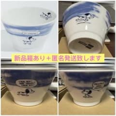 スヌーピー ミュージアム 限定 お茶碗 50's SUPPER TIME - メルカリ