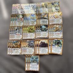 バトルスピリッツ 英雄傑集 インドラ 雷武 17種 3枚ずつ - メルカリ