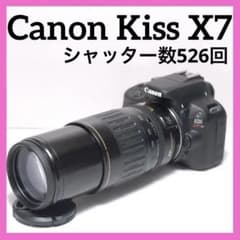 超望遠レンズデビュー✨CANON KISS X7✨シングルレンズ✨入卒業式にも
