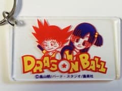 鳥山明保存会 ドラゴンボール「悟空ブルマのアクリルキーホルダー