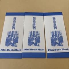 きなこ様 リクエスト 3点 まとめ商品 - メルカリ