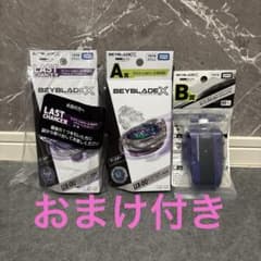 ワイバーンホバー 2-80GN & ラストワン賞 & ストリングランチャー