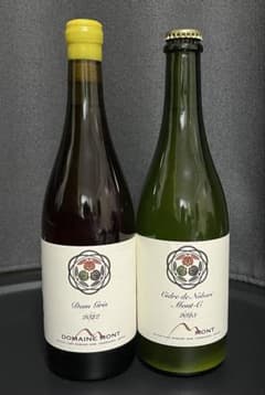 ドメーヌモン ドングリDom Gris 2022&Mont-C 2023 2本 - メルカリ