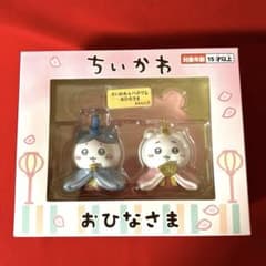 ちいかわ ちいかわ＆ハチワレ ミニ雛人形 ひな人形 未開封 未使用