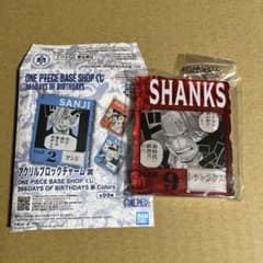 ワンピース ベースショップ 一番くじ アクリルブロック チャーム