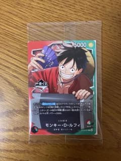 一番くじ】 ワンピースカード 一番くじ プロモカード とF賞 - メルカリ