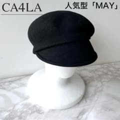 美品☆【カシラ】CA4LA 人気型MAY FELT キャスケット 黒 - メルカリ