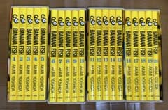 BANANA FISH 復刻版BOX vol.1〜4 全巻セットバナナフィッシュ - メルカリ